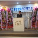 가천중학교 이미지