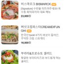 옥수동화덕피자종각 이미지
