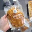고촌캐슬&파밀리에파리바게뜨