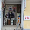 명보미용실 이미지
