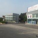 왕림휴게소