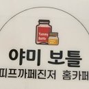 정담 수제청 이미지