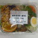 다르게 담다 이미지