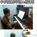 주니퍼실용음악학원 이미지