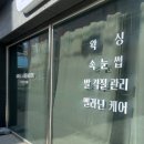 [청주왁싱] 주차부터 작업까지 완벽! 아델라뷰티 청주점 저통증 브라질리언왁싱 솔직후기 🌿