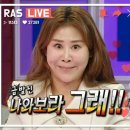 구자춘참치 이미지