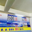 통큰수산 이미지