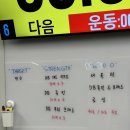 더건강한짐 | [연희동 더벨류짐] 건강한 라이프 스타일을 위한 운동(그룹 pt, 요가, 웨이트)