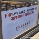 마미마라탕 이미지