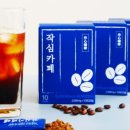 일단, 커피