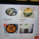 범계솥뚜껑삼겹살 이미지