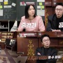 변호사이지혜법률사무소 SBS연예뉴스