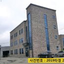 (주)화성식염온천 이미지