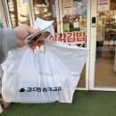 삼각 | 강다짐삼각김밥 신메뉴 후기ㅣ부천 굴포천 떡볶이맛집