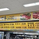 금오산맥우 이미지