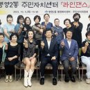 병영2동주민센터 이미지