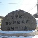 황순원문학관 이미지