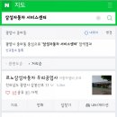 르노삼성자동차서비스코너