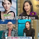 스타 무도학원 텐아시아