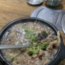 시원한방순대국 이미지