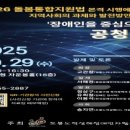 도봉노적성해장애인자립생활센터 이미지