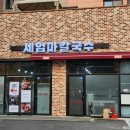 영등동-41 이미지