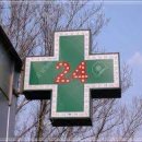 수도약국 이미지