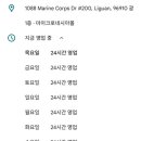 24시 슈퍼마켓 이미지