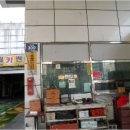 목동주유소 이미지