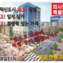 제일골프존