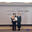 건국경로당 이미지