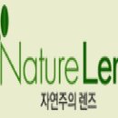 남대문안경콘택트 이미지