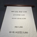 호텔 모던옥 | 광주 충장옥 구시청본점 국밥 곰탕처럼 깊은 맛