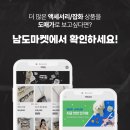 피아노걸디얼론드