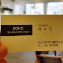 821헤어살롱
