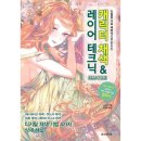 테크닉 - 유성구 덕명서로12번길 17-4 | 테크닉