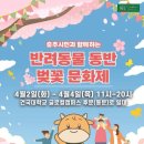 건국대학교해오름학사 이미지