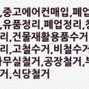 문산축산물도소매센타 이미지