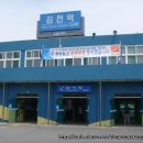 김천역 이미지