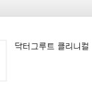 고일약국 | 판토모나 샴푸 대체템 - 악지성 지루성두피염 샴푸찾기 여정