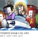 오뜰 이미지