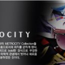 메트로안경원 네이버블로그