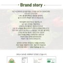 올가skin