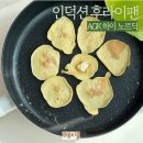 세라믹 인덕션 후라이팬 세트 변형없는 AGK 하이 노르딕 프라이팬 세트