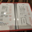 섬섬면옥