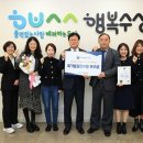 수성구보건소 이미지