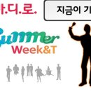 헤라스도어 Daum카페
