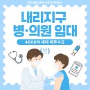 삼봉시티공인중개사사무소 이미지