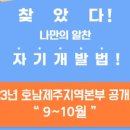 호남센터-102 이미지
