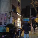 교동 이미지